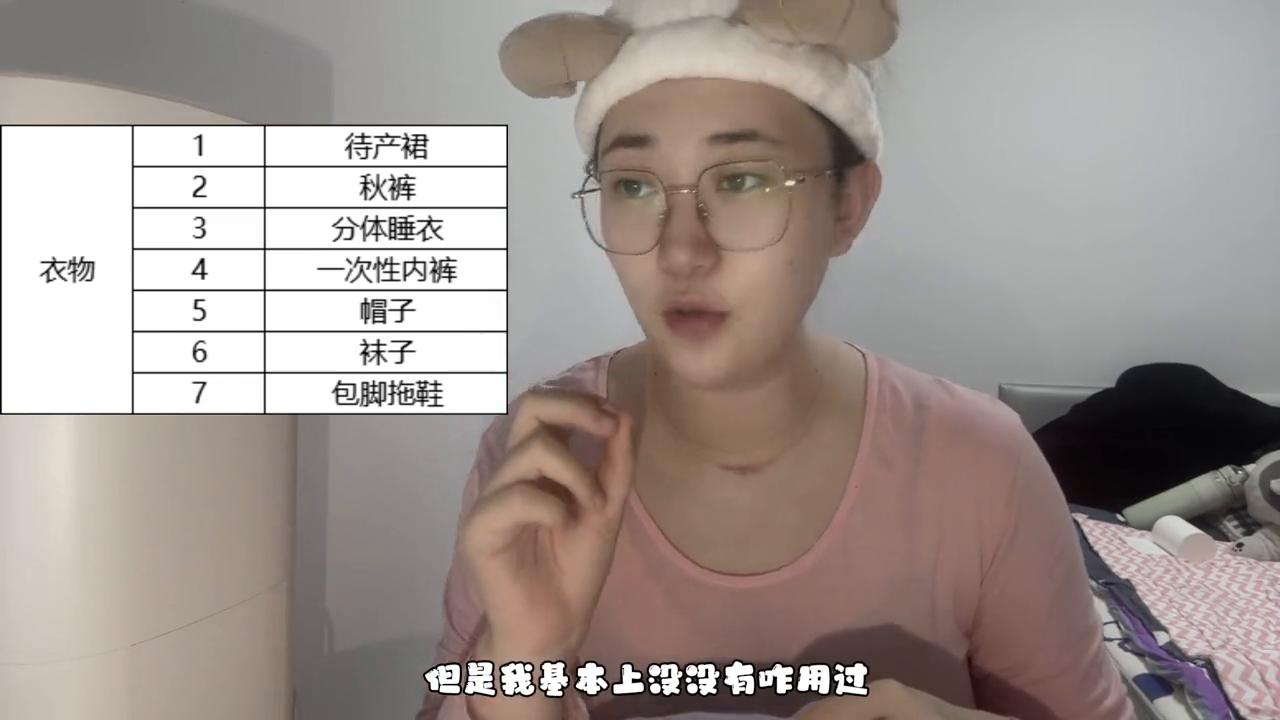 吉大二院亚泰院区剖腹产待产包,吉大二院待产包清单