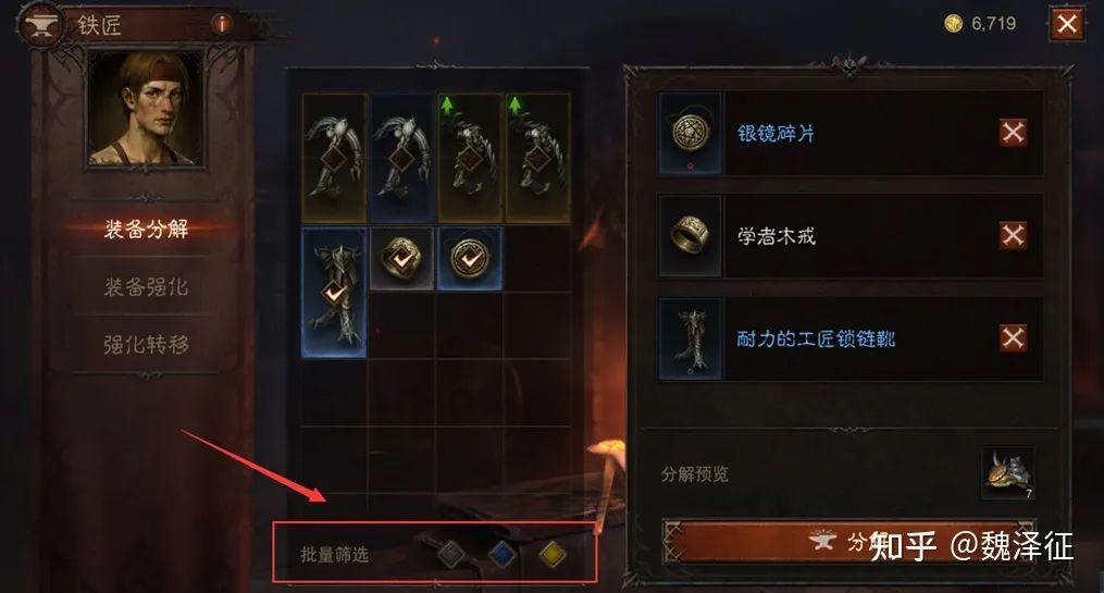 游戏干货教学竖屏,游戏干货视频制作