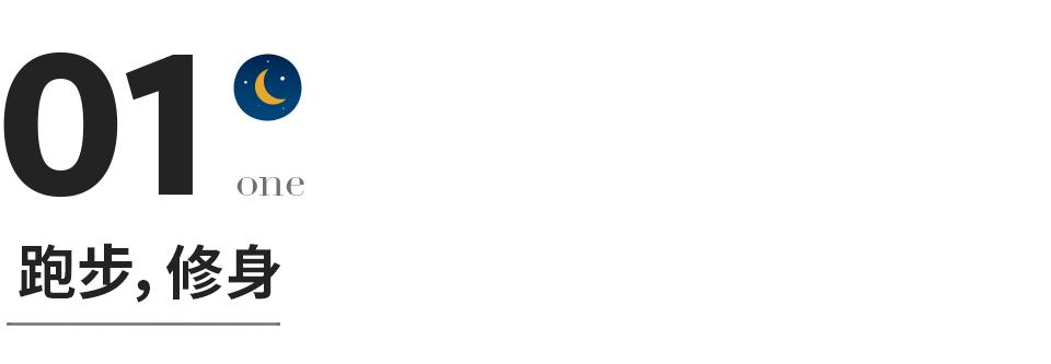 跑步是治愈一切的良药视频,跑步治好一切的良药