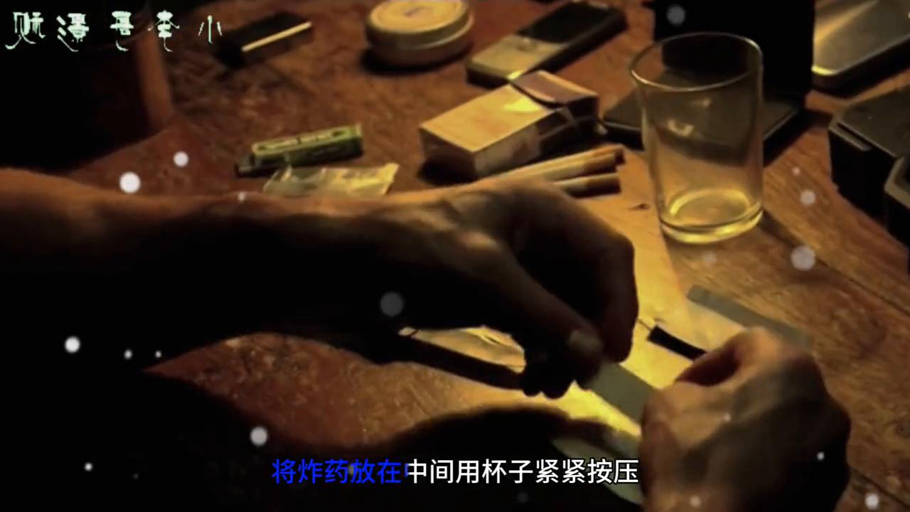 脸上有毛，办事很牢，#影视解说