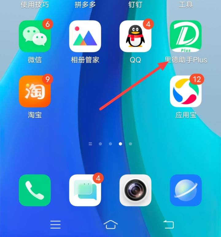 为什么要做私域流量池,打造私域流量的三个核心点是什么