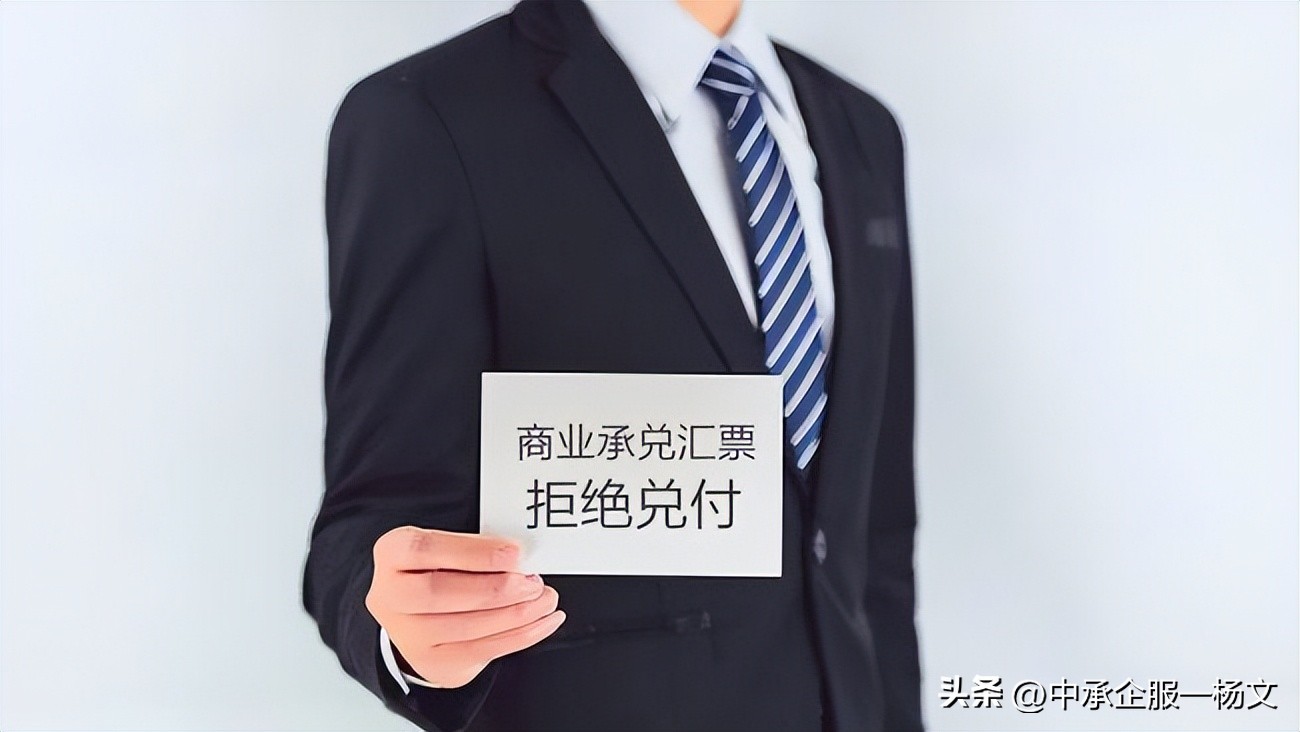 商票拒付后可以再次提示付款吗,商票拒付后如何追索