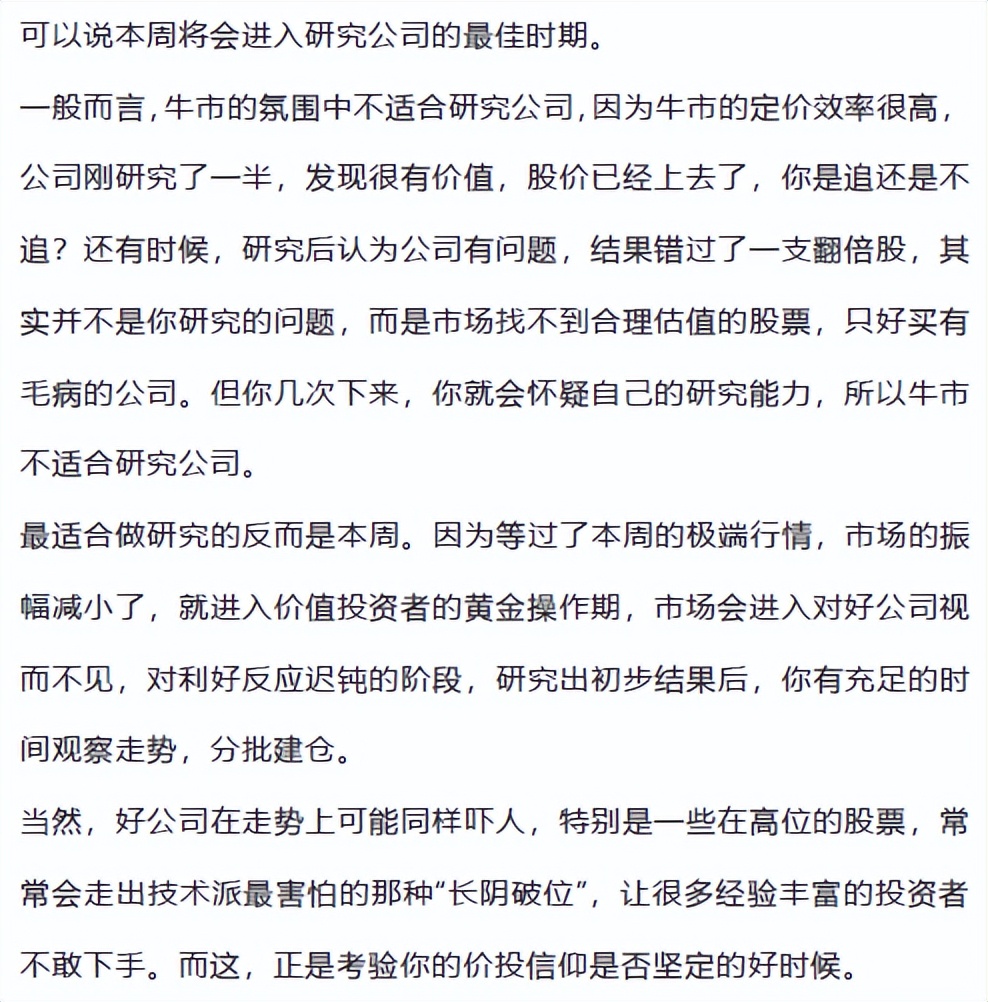 微淼商学院理财课干货总结和进阶班6998元课程重点避坑指南