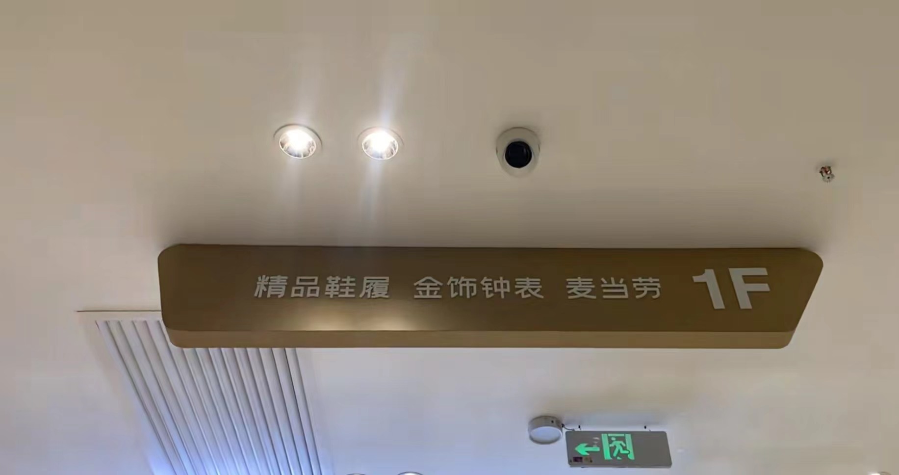 掂！旧梦！梧州梦之岛市政广场店又回来啦