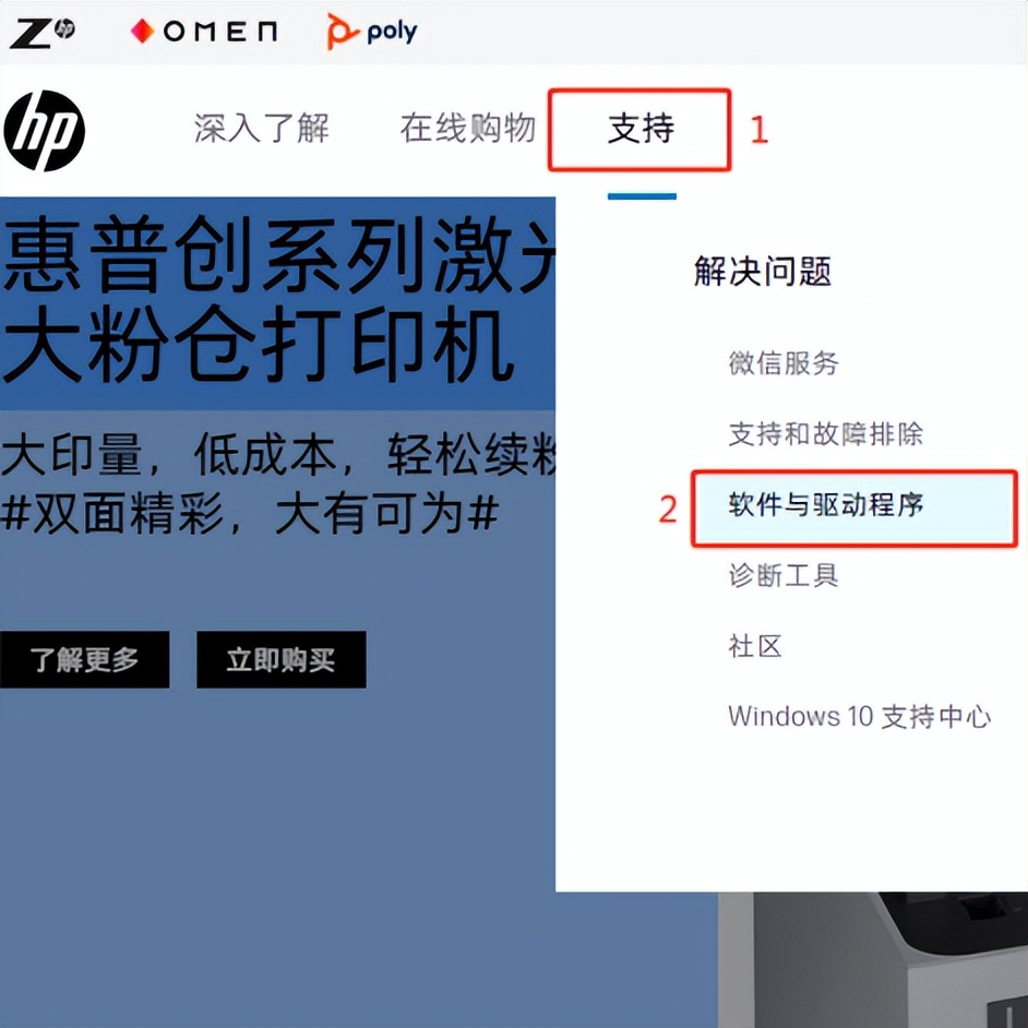 怎样用驱动精灵下载打印机驱动,打印机找不到驱动程序win7