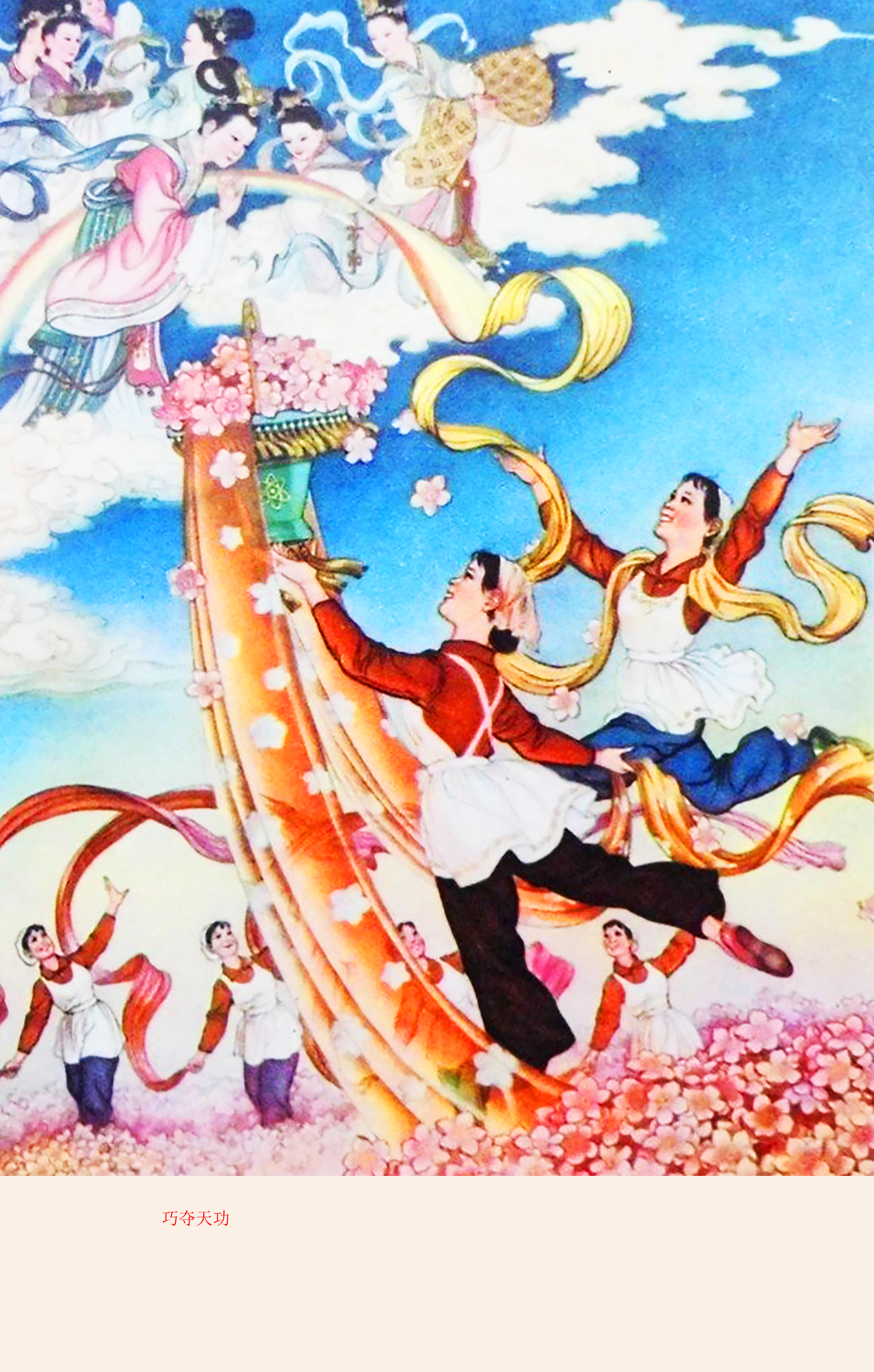 孩子们手捧鲜花,孩子们手捧盛开的花