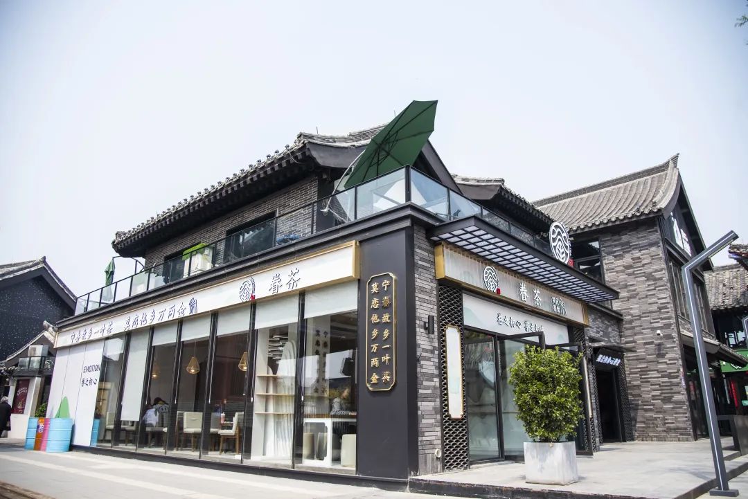 荆芥柠檬茶,荆芥味的柠檬茶