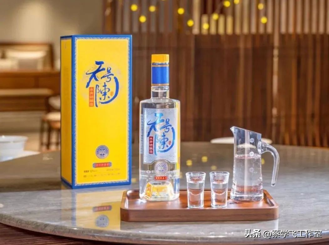 焕新天号陈，增长新动能，水井坊的谋与变