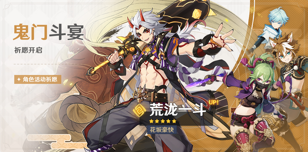 新游情报速递：《炼金与魔法》将测，《光遇》周年庆来袭