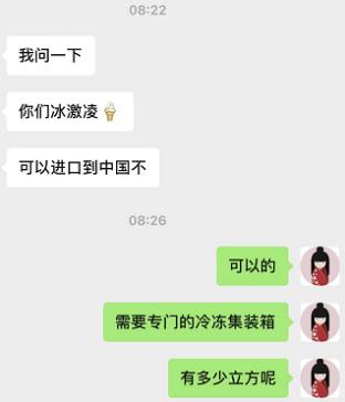 日本清关需要什么材料,日本清关流程详解