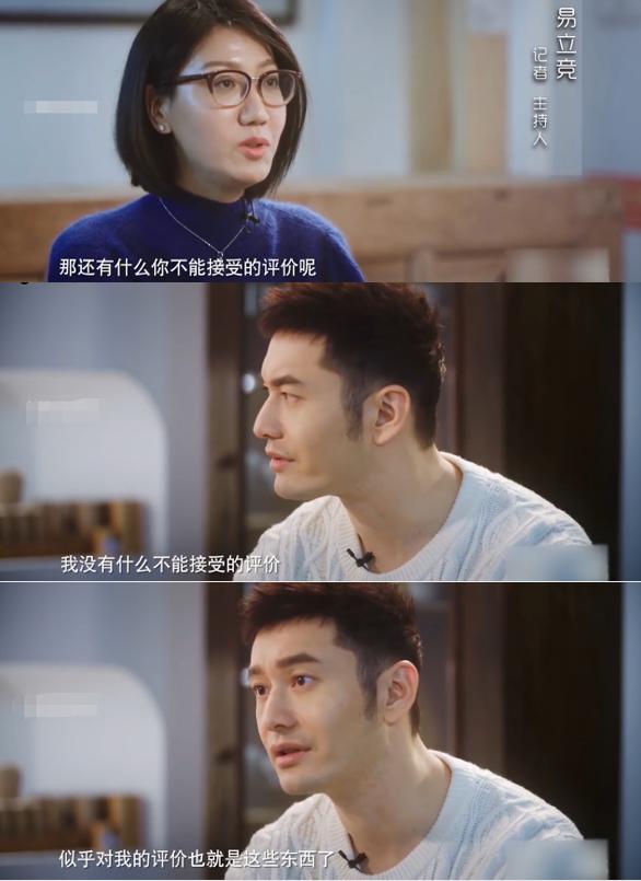 有种“整容”叫黄晓明离婚，前妻杨颖变化不大，他却像换个人