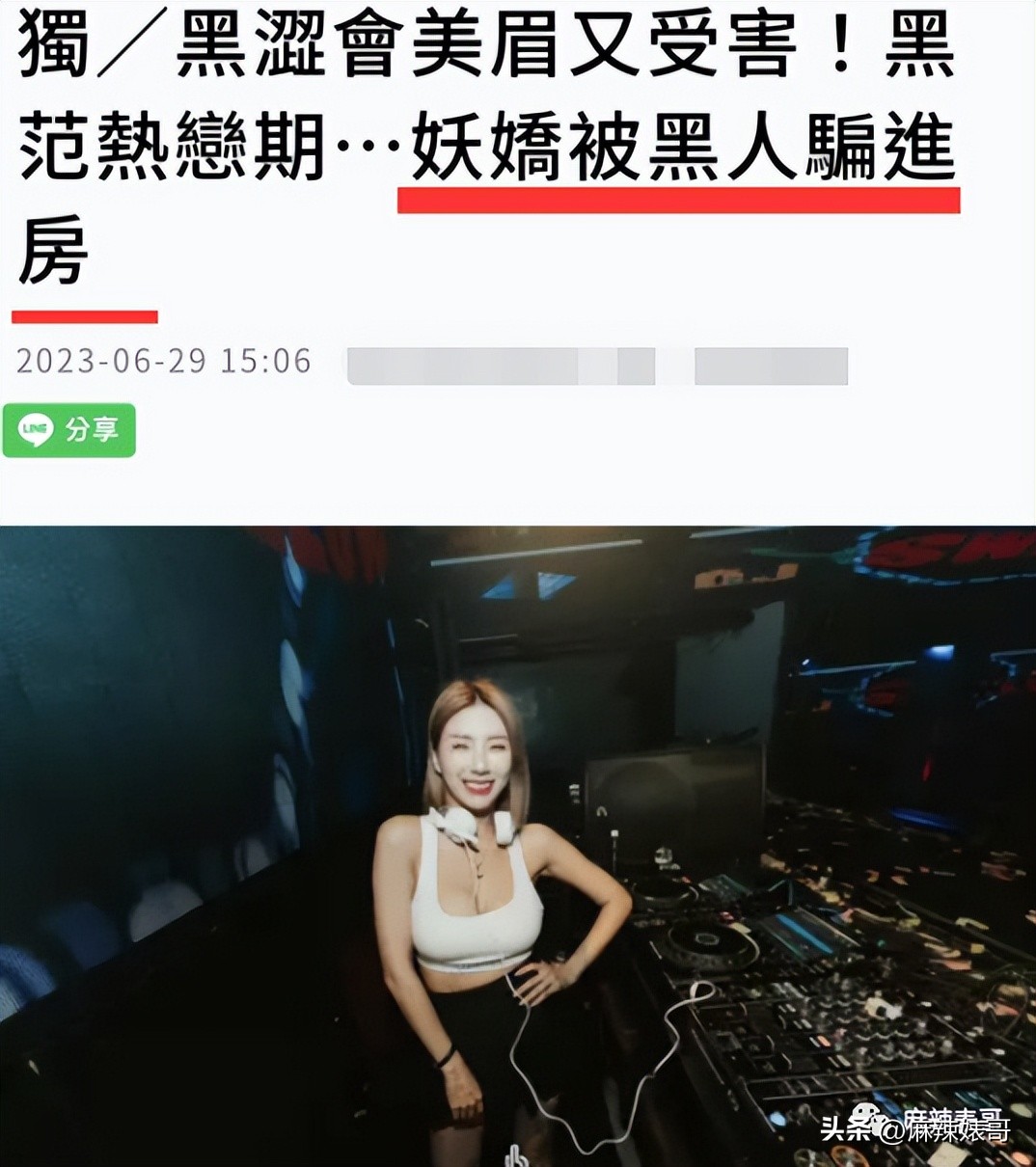 张韶涵范玮琪陈建州,张韶涵回应范玮琪和陈建州