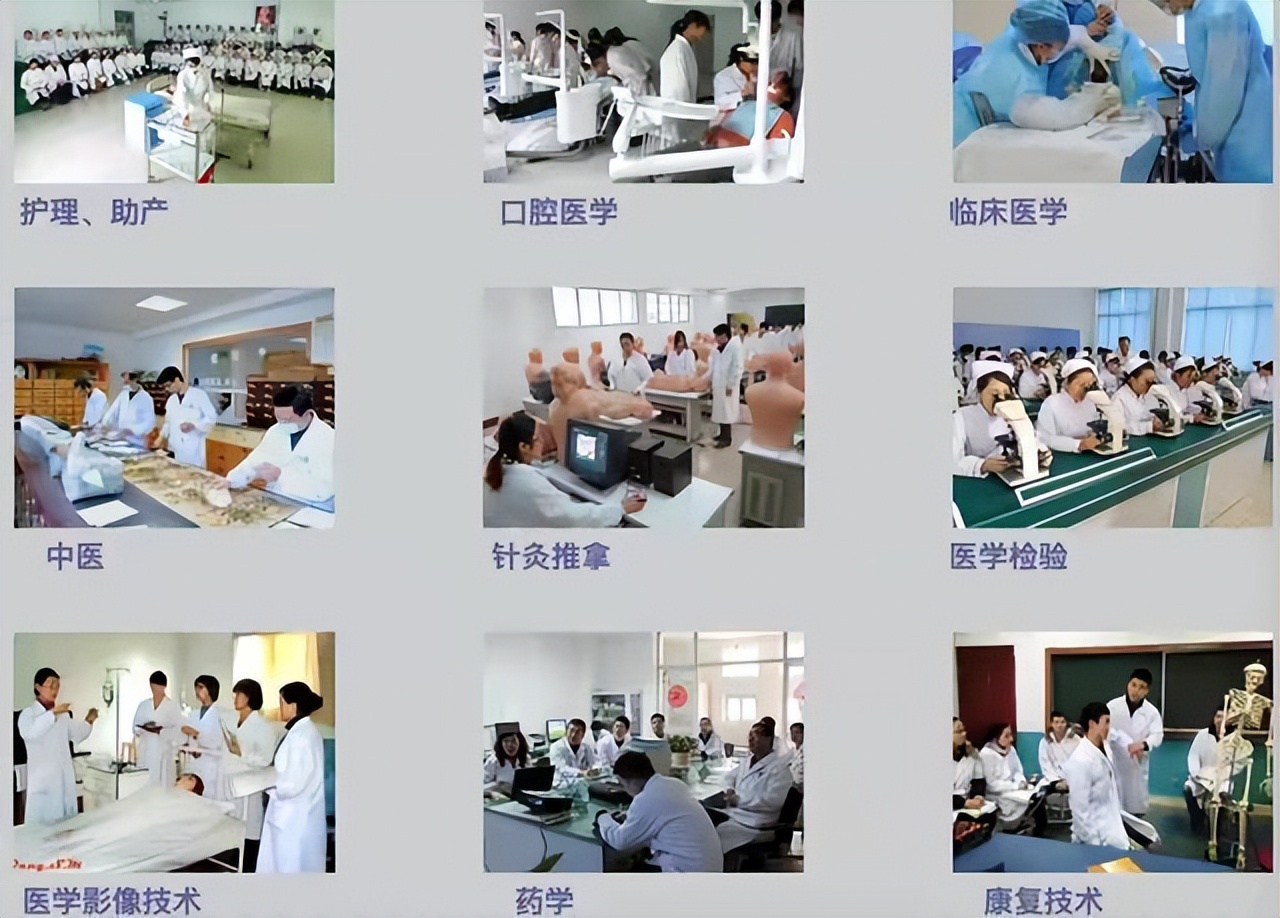 西安初中毕业在哪学医,初中毕业学医服务机构