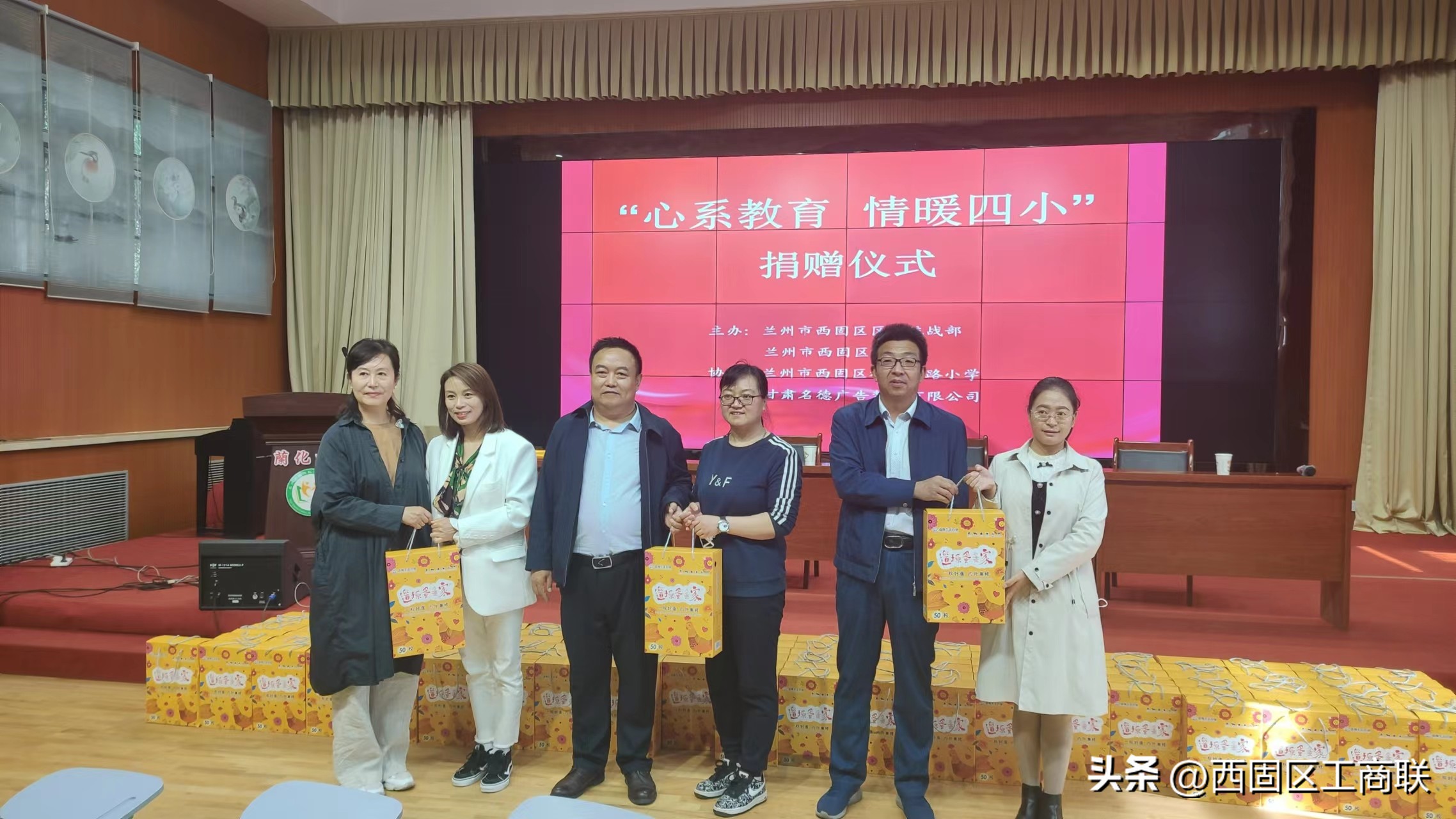 爱心公益活动暖人心捐赠贫困儿童,心系凉山情暖教育公益捐款活动