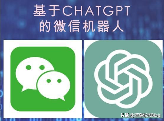 ChatGPT多功能聊天机器人,智能机器人chatgpt小程序