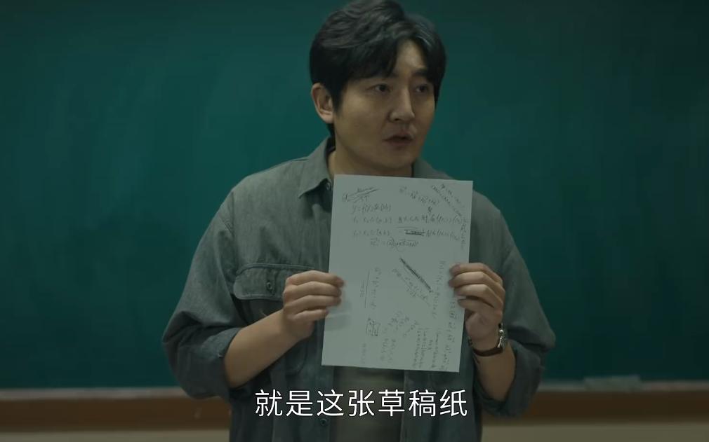 追光的日子郝楠参加同学聚会,追光的日子郝楠同学聚会