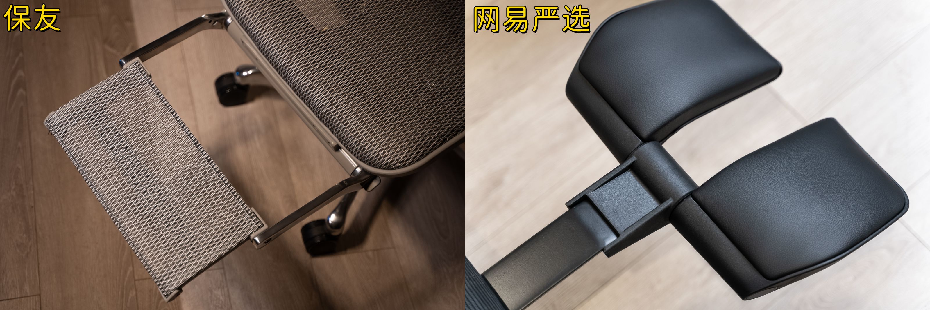 保友人体工学椅旗舰款,保友优旗舰版人体工学椅评测