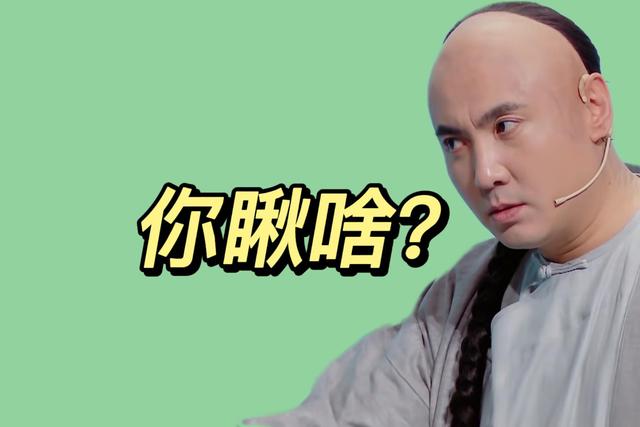 王牌对王牌：搞笑表情趣图大赏