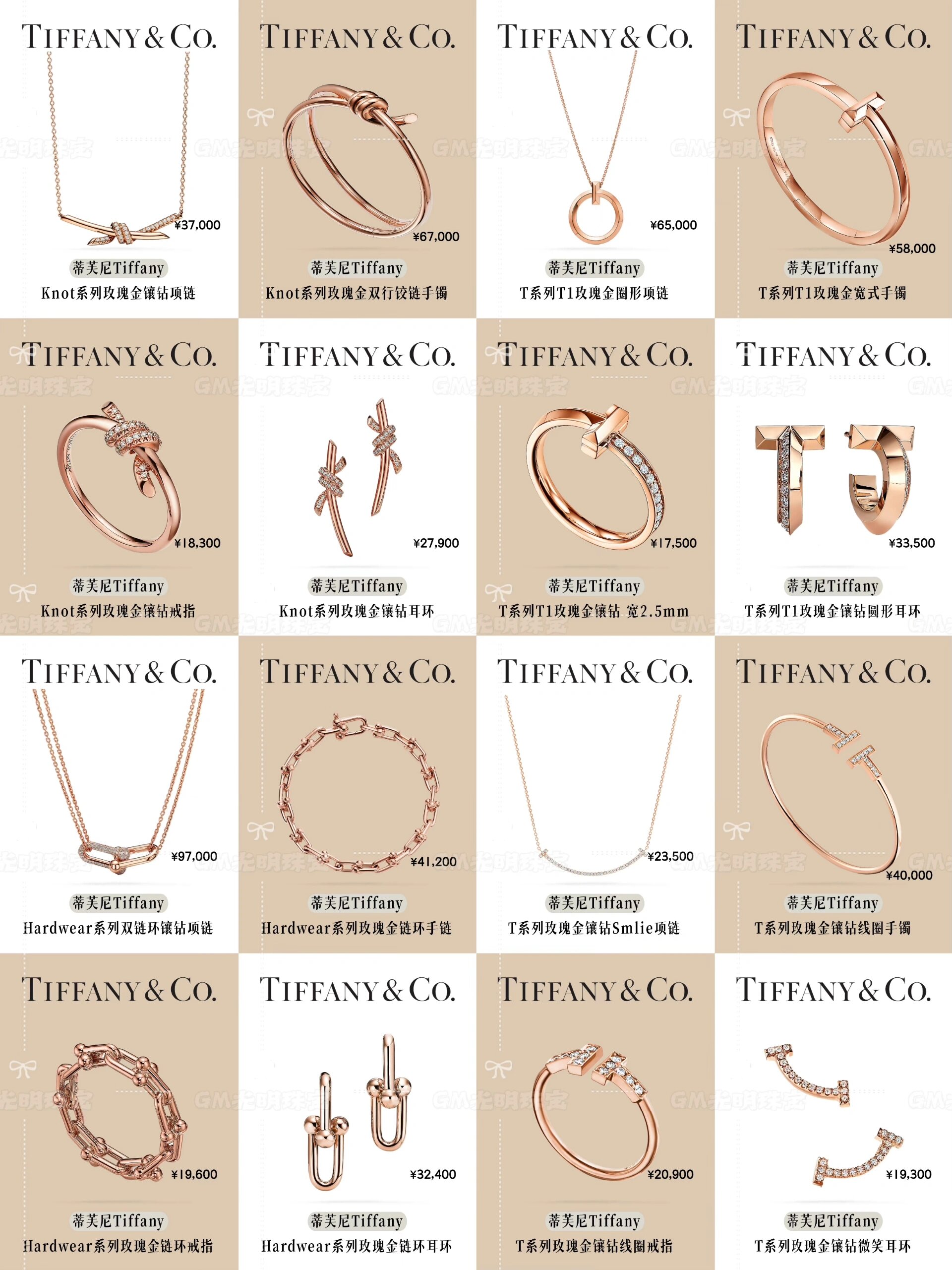 最值得入手的大牌女性首饰,最值得推荐的饰品