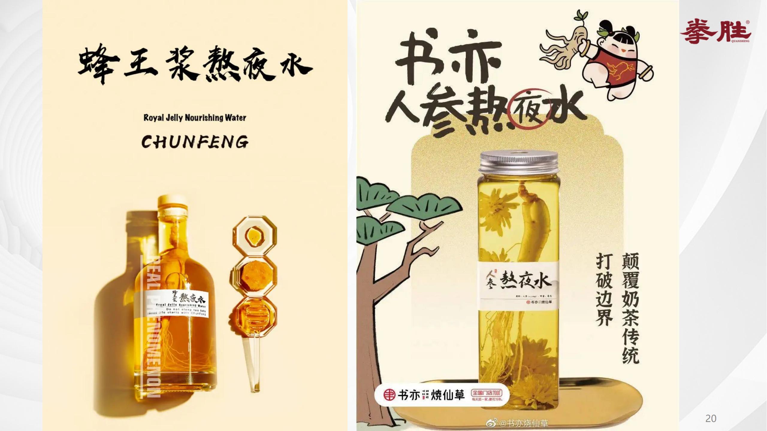 楗枡鍝佺墝缁忓吀妗堜緥,楗枡鍝佺墝鎴愬姛妗堜緥