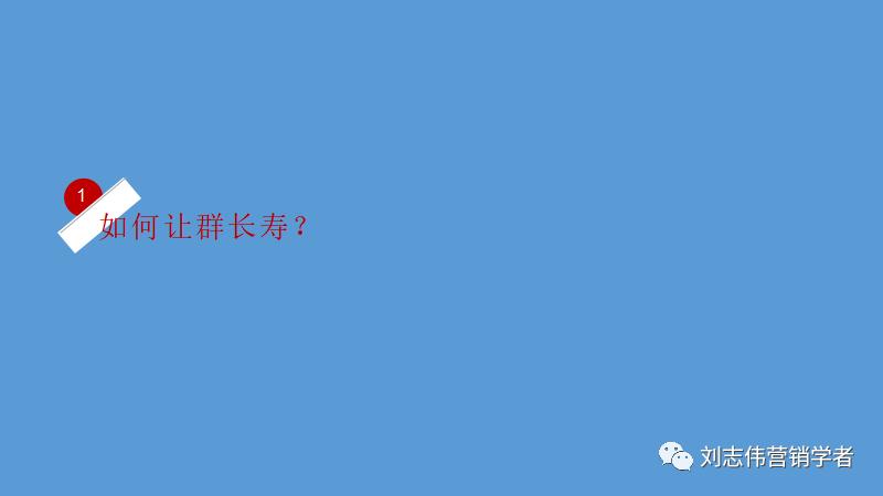 丁香园社群运营方案ppt,养老社区社群运营经验分享ppt