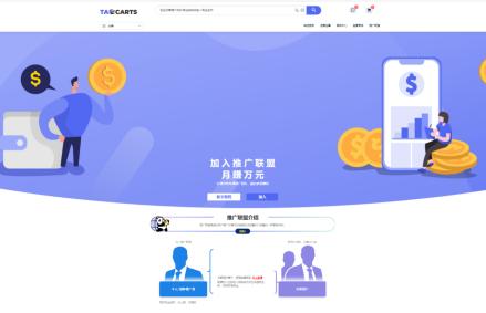 逆向跨境代购,跨境反向代购流程