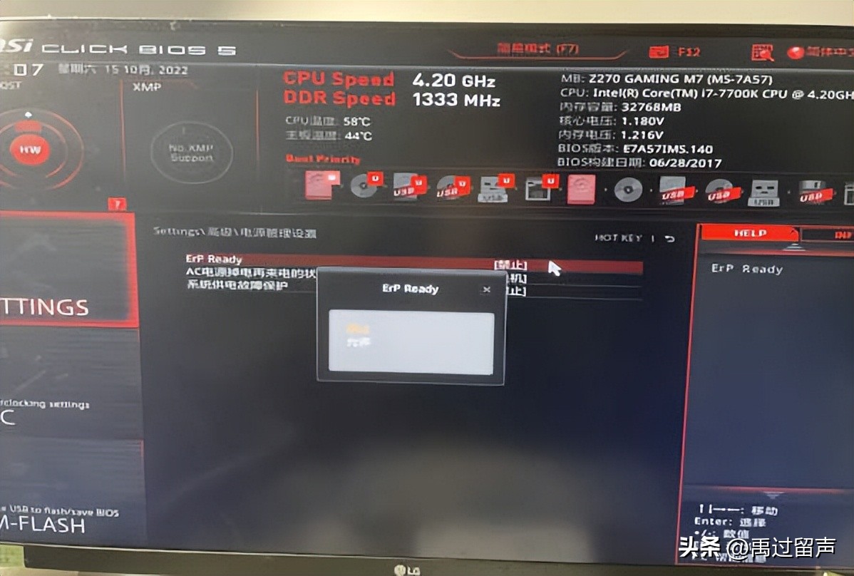 笔记本电脑网络唤醒,惠普电脑怎么关网络唤醒