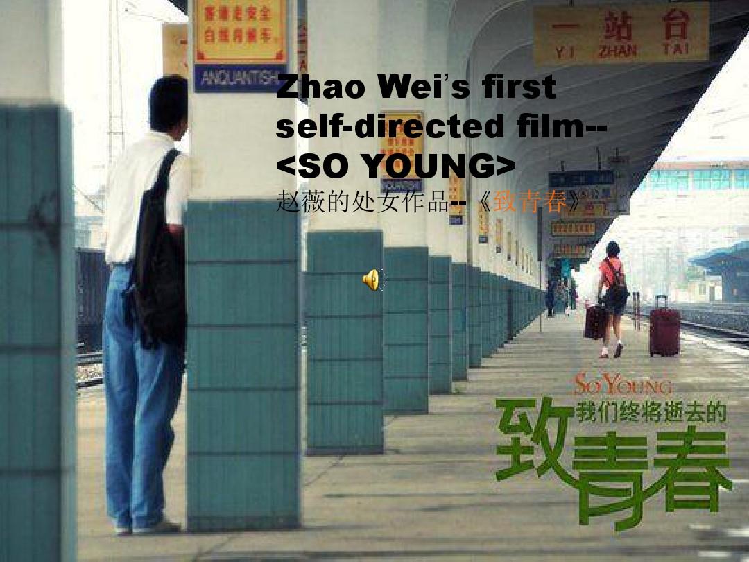 赵薇叛国罪,赵薇涉黑涉恶