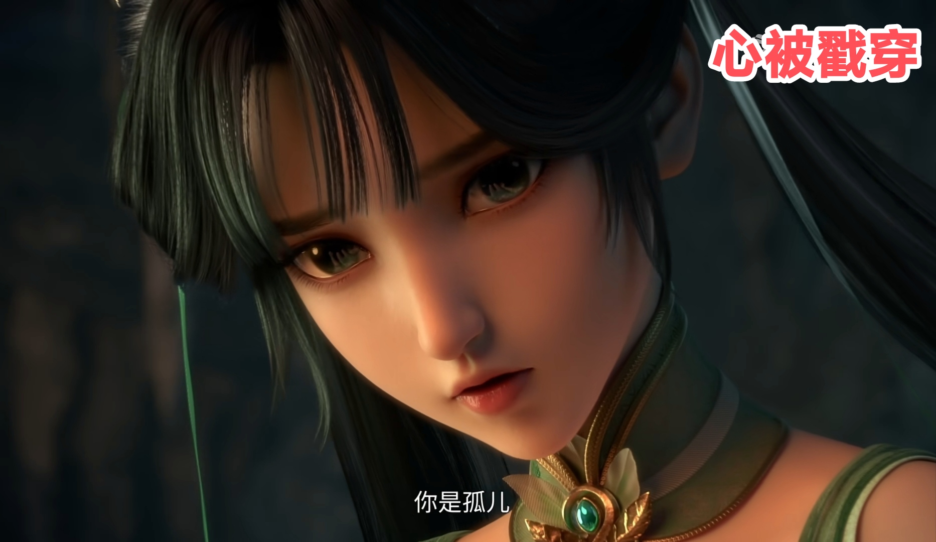 碧瑶还是太善良，张小凡只用一句话，身和心都给了