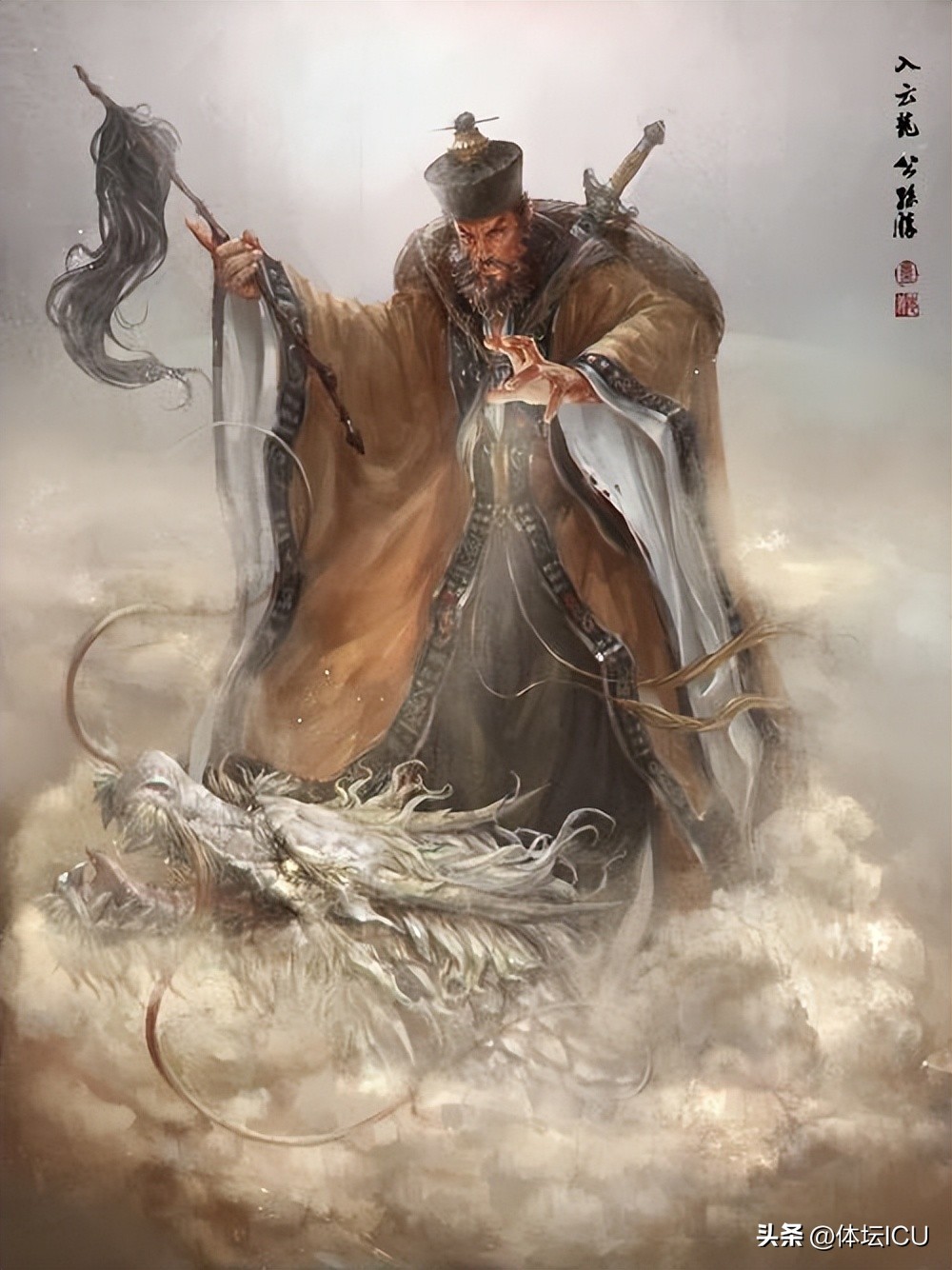 水浒好汉足球队,高俅足球队