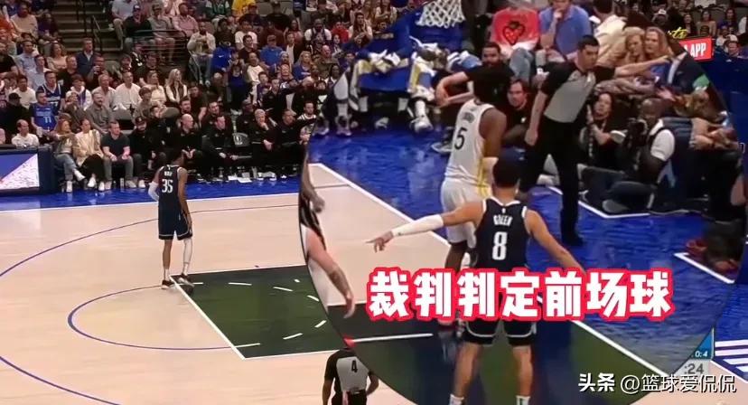 独行侠提出申诉,独行侠老板怒批裁判