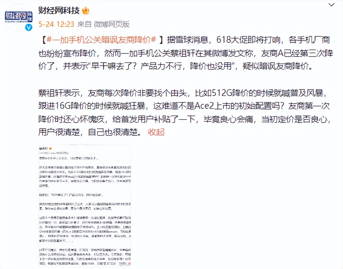 蔡祖轩现状如何,蔡祖轩现在怎么样了