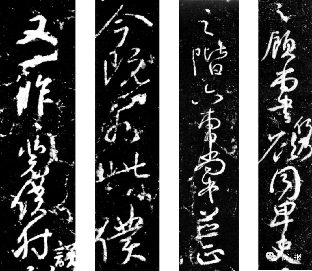 马健中：学习《争座位帖》的一些思考