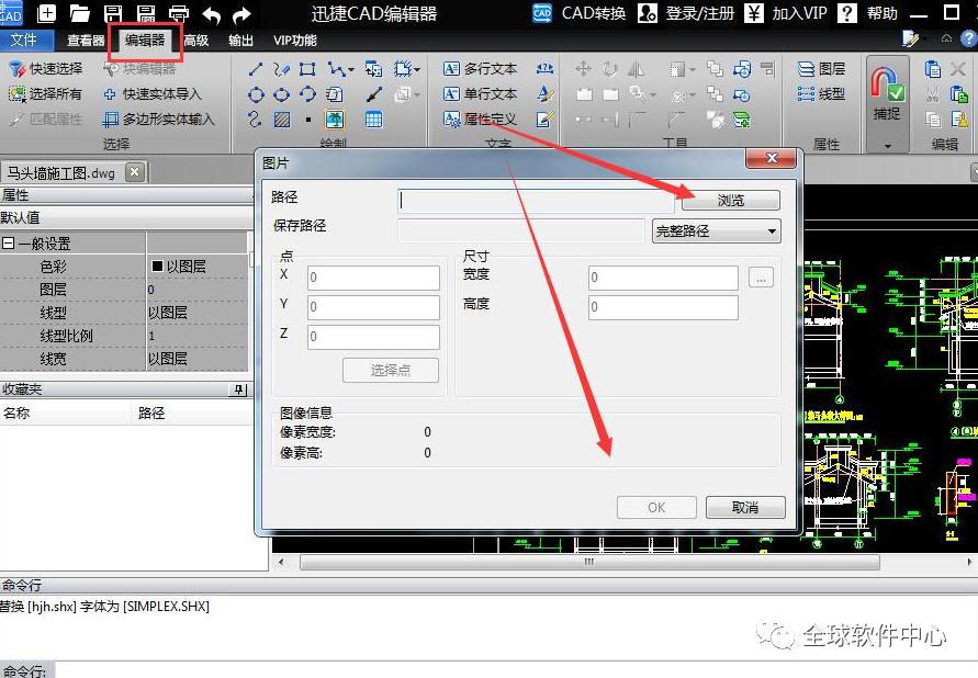 autocad安装失败怎么解决,autocad图形显示不完整是怎么回事