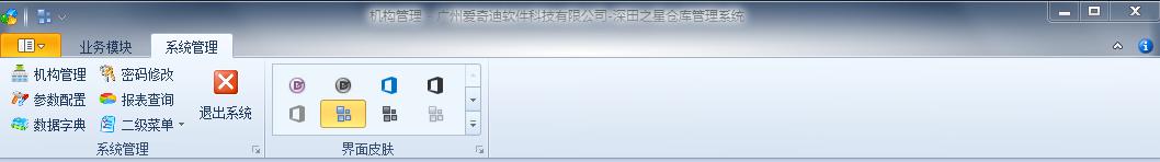 winform界面如何设置不能关闭,winform开发的漂亮界面