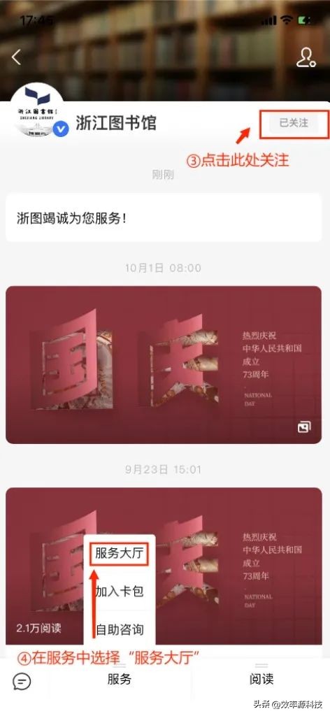 知网怎么免费下载整篇论文,往届生下载知网论文怎么才能免费