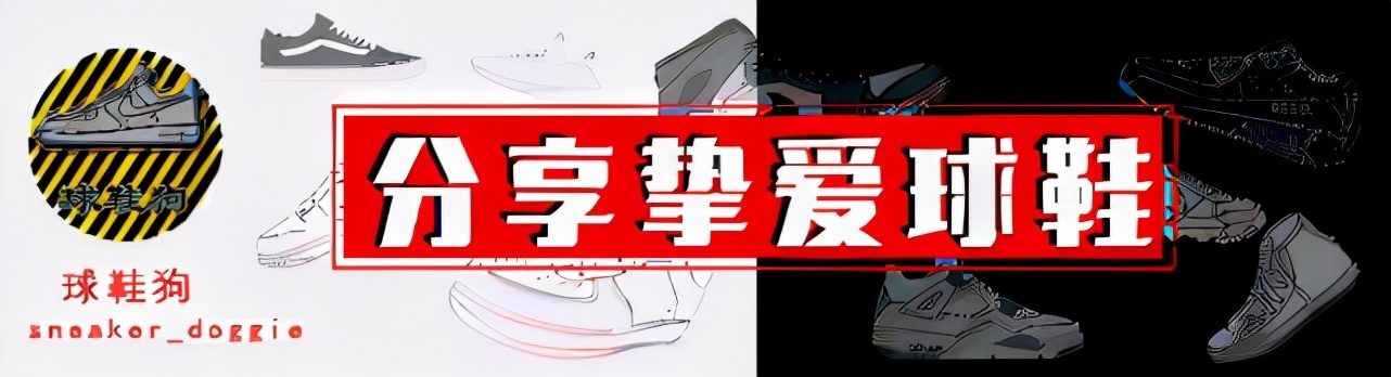 进击的巨人耐克联名的鞋,进击的巨人新联名原图