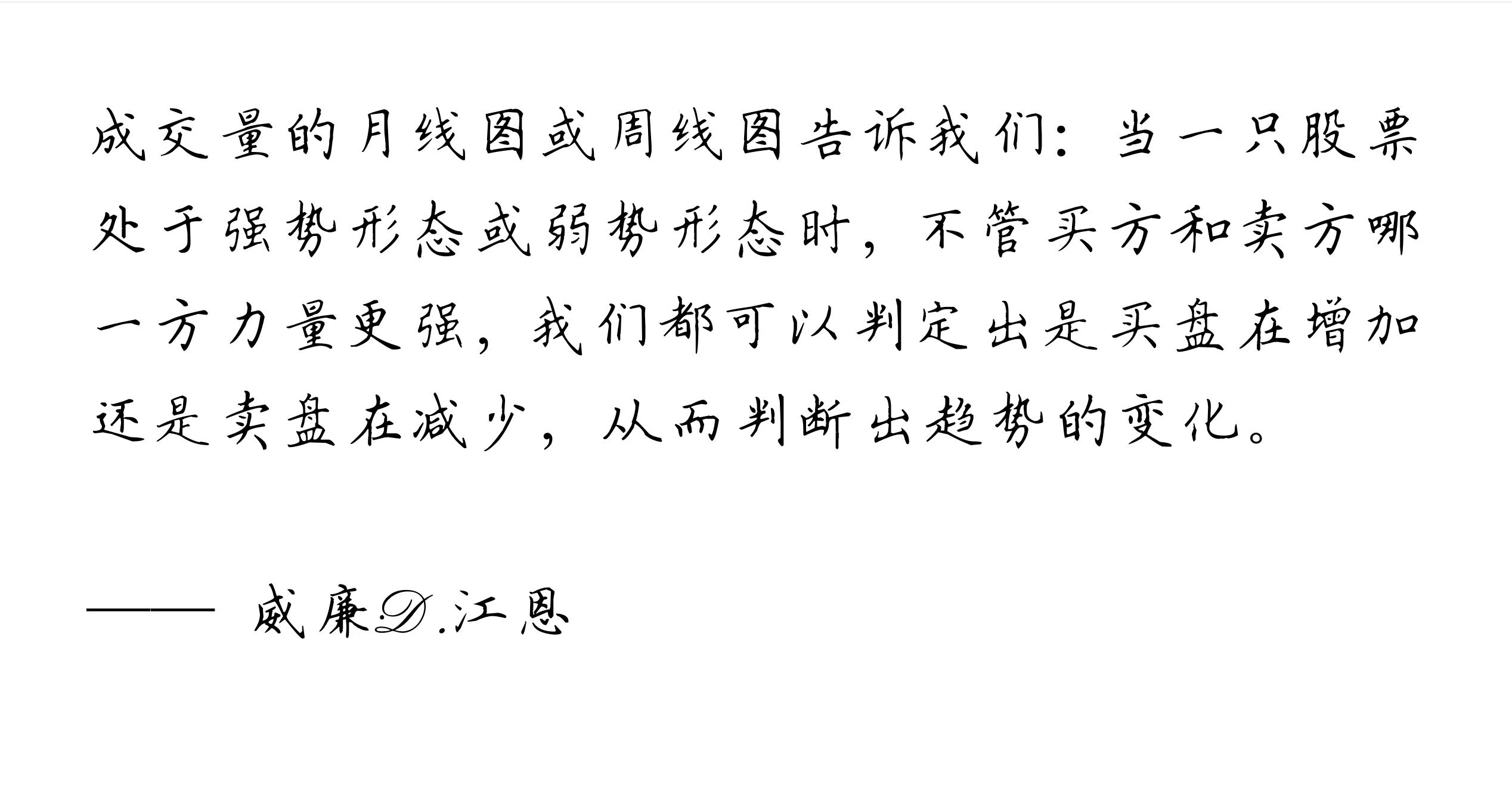 股票趋势维度分析图表,股市走势图每个线代表什么