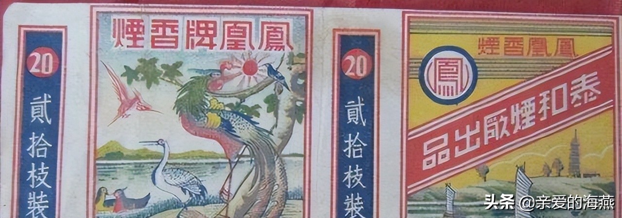 七八十年代父辈们最爱的老香烟,经典怀旧50年代老牌香烟