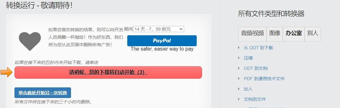 压缩视频文件怎么压缩得更小,什么软件压缩视频文件压缩得最小