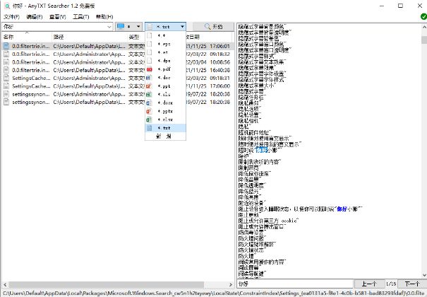 推荐几款好用的软件,好用的软件app推荐