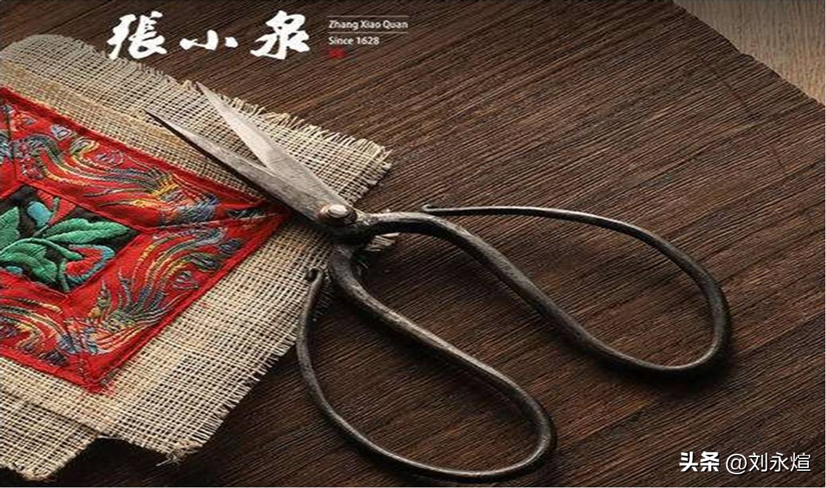 张小泉如何守住中华老字号,张小泉被踢出的百年老字号