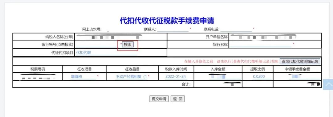 截至3月30日！这笔钱可别忘了申请