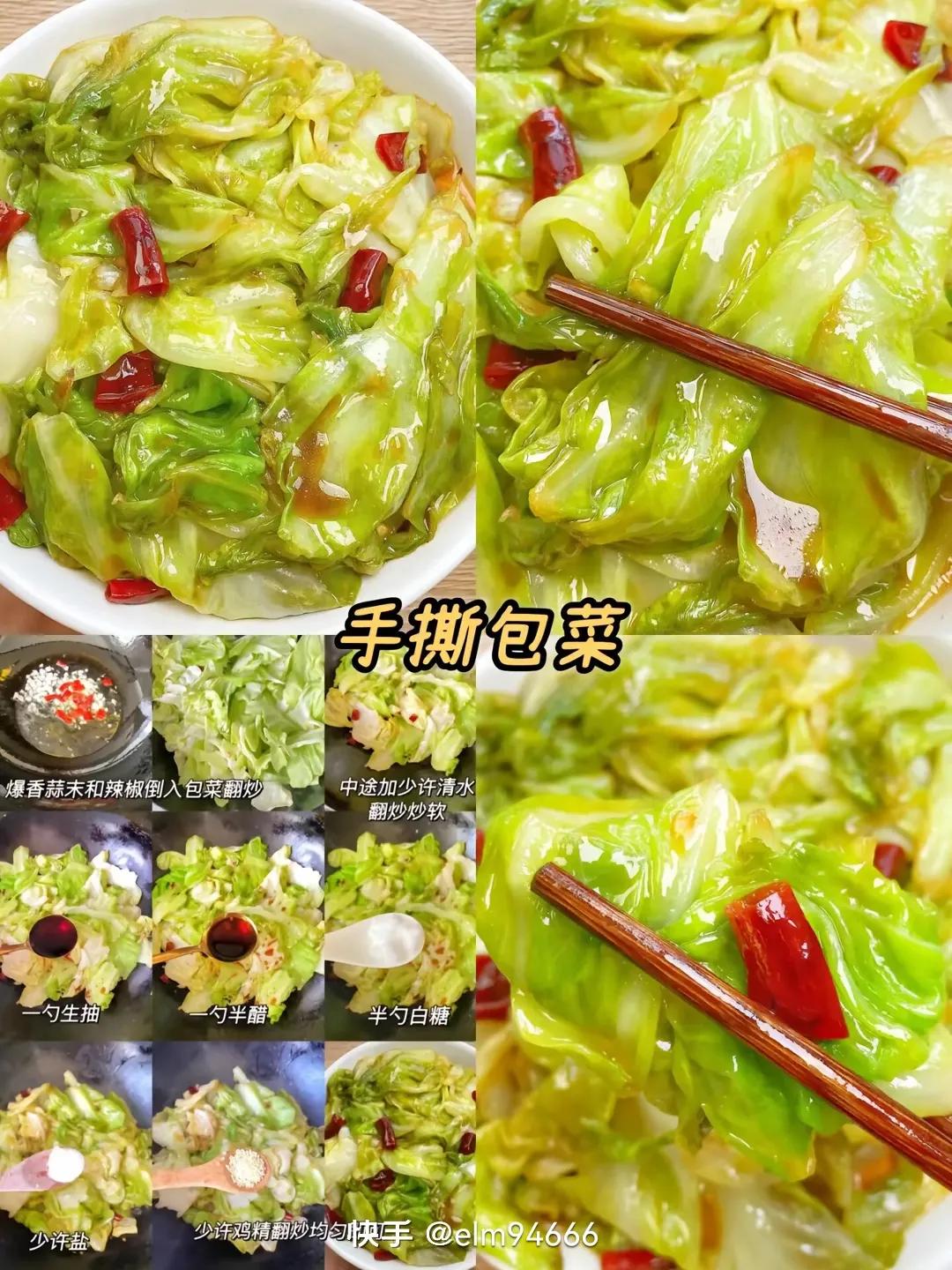 梅菜扣肉的做法家常菜做法,红烧肉的做法家常菜的做法