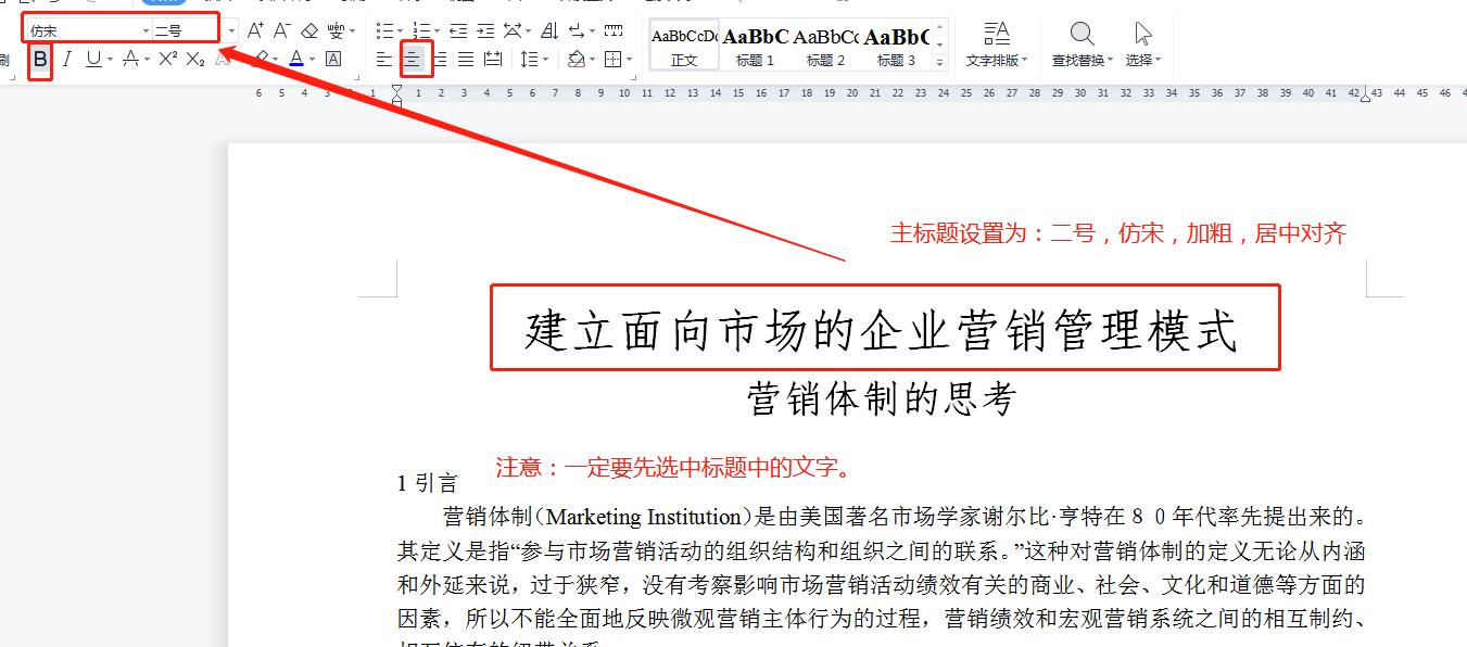 学会论文排版,学服装排版一般好久能学会