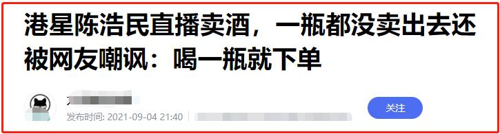 人面兽心陈浩民：王晶说他痴汉，任达华说他醉狼，阿娇曾被他骚扰