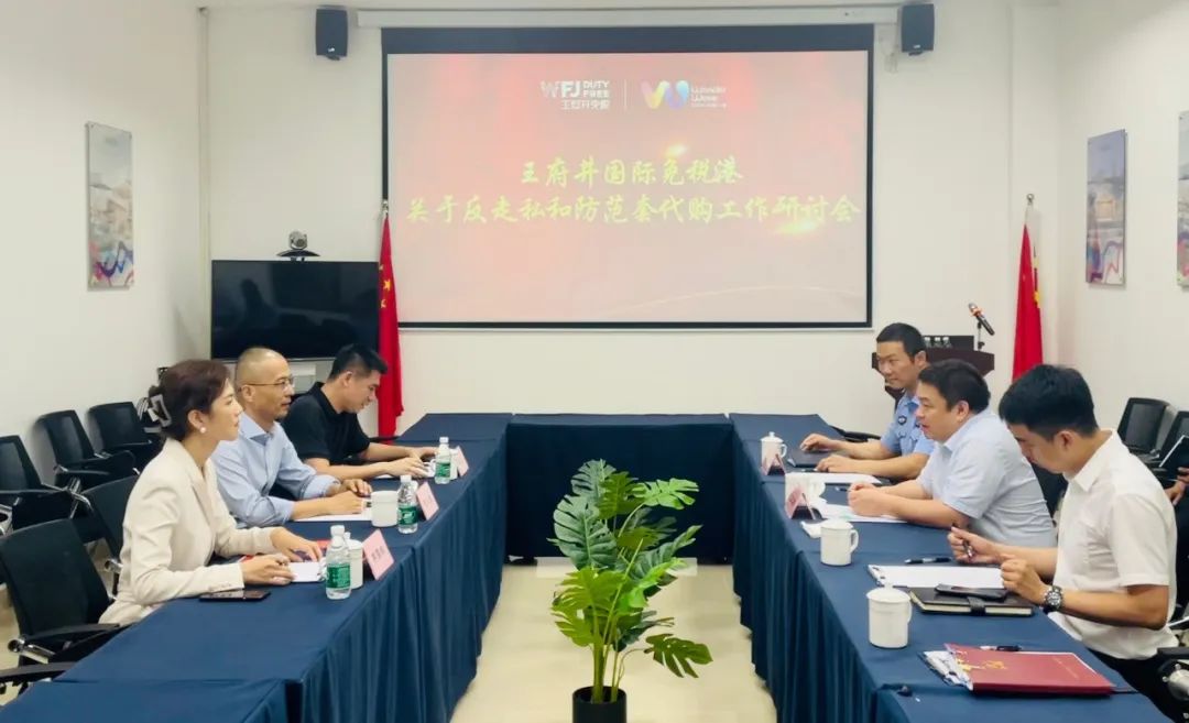 海南万宁市王三防,王三防海南