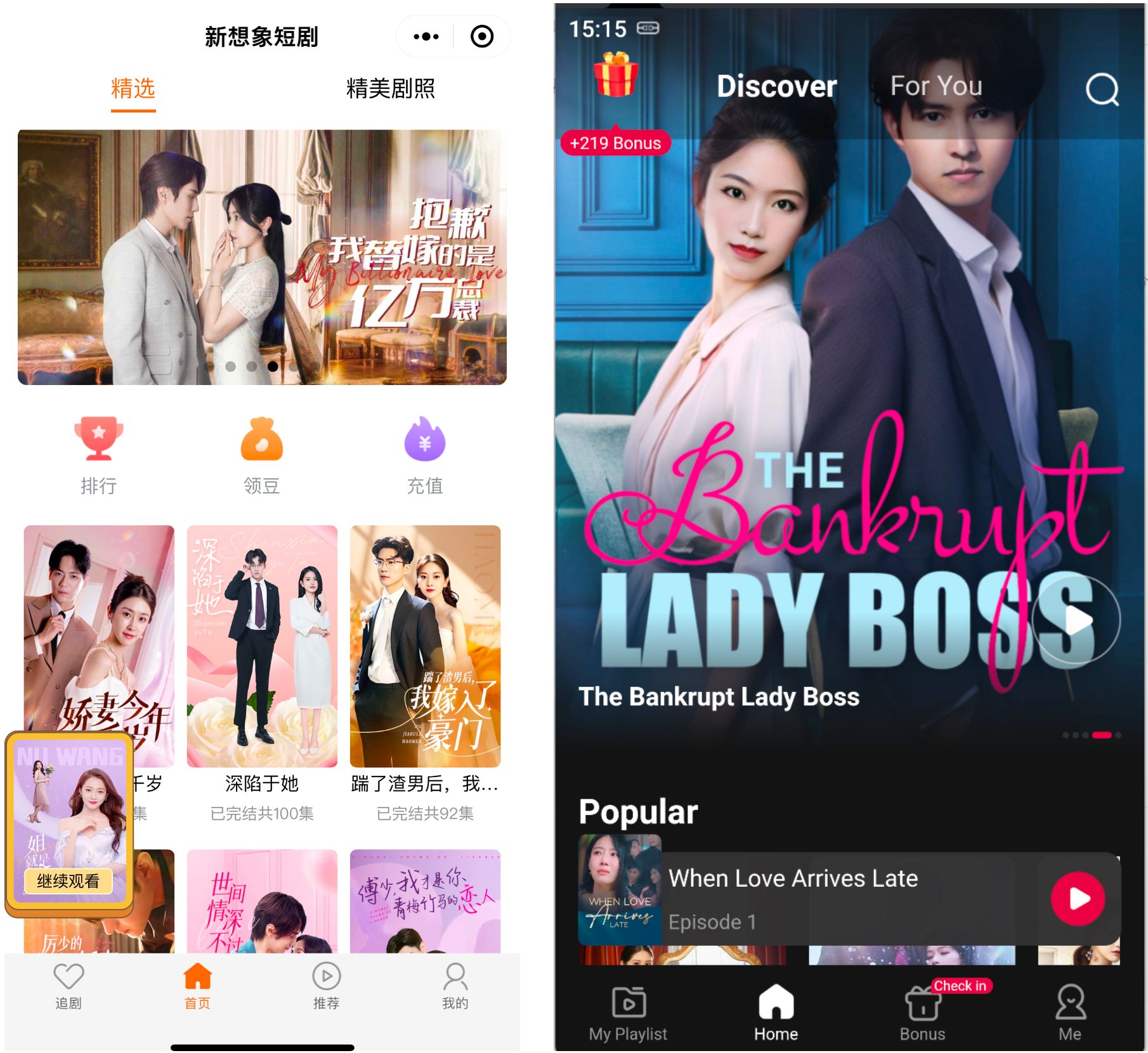 入局短剧需要什么经营范围,入局短剧策划与运营实战