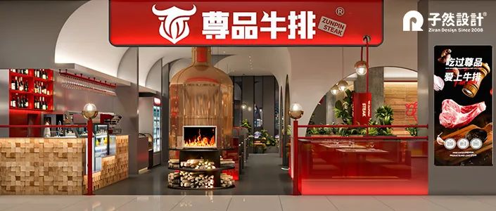 全球顶级牛排加盟店,高端连锁牛排店