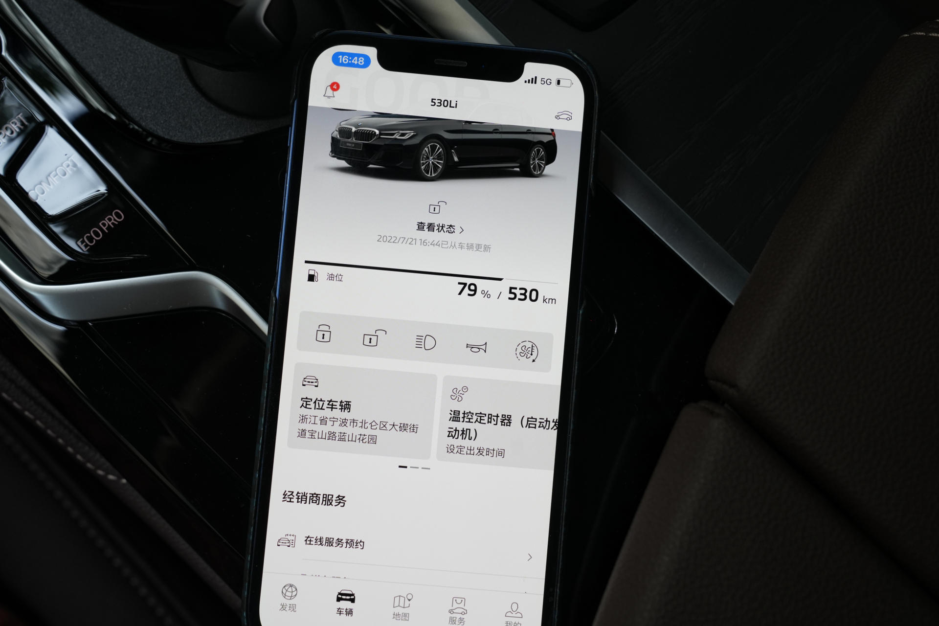 宝马530li领先车主视频,530li普通人天花板